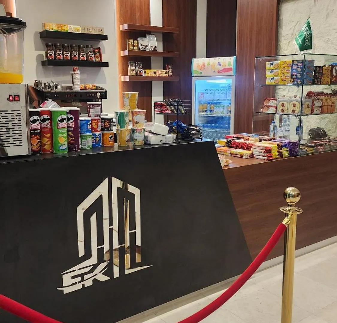 Emar Al Khair Golden Hotel La Mecque
