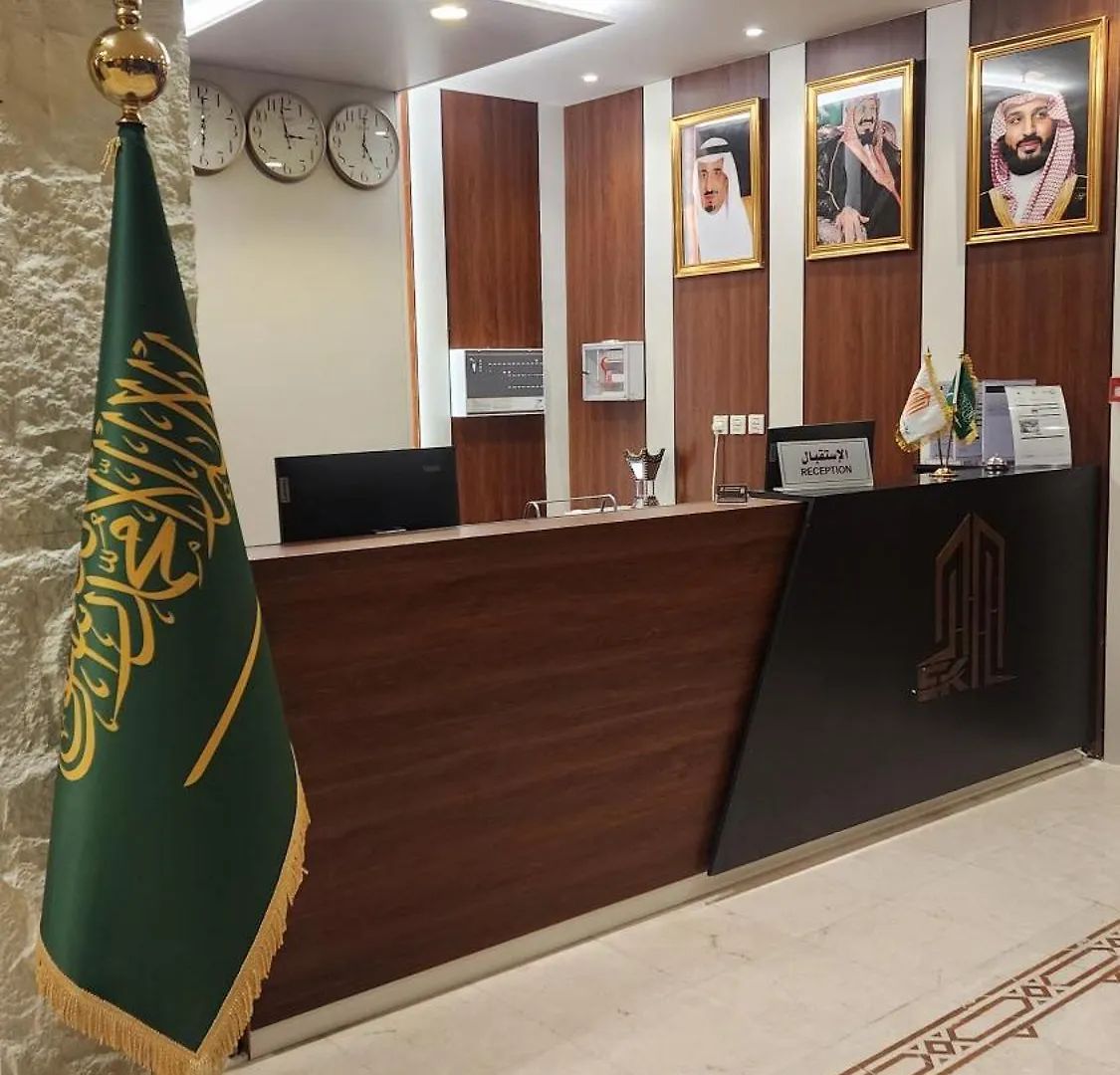 Emar Al Khair Golden Hotel Mekke