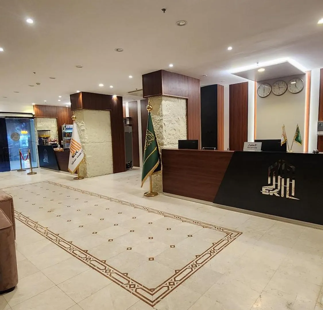 Emar Al Khair Golden Hotel Mekke 0*,  Suudi Arabistan