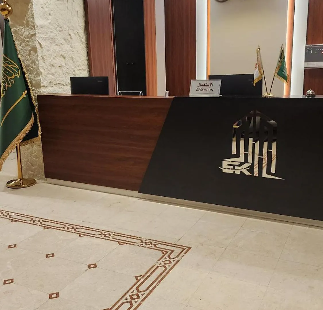 Emar Al Khair Golden Hotel Mecca Arab Saudi
