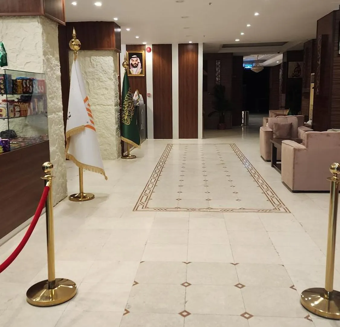 Emar Al Khair Golden Hotel Mecca