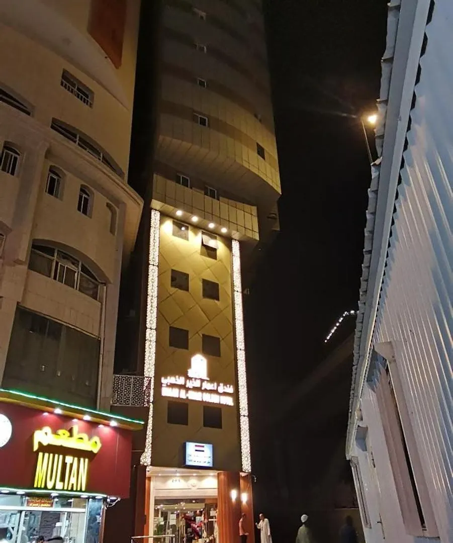 Emar Al Khair Golden Hotel Mecca Arab Saudi