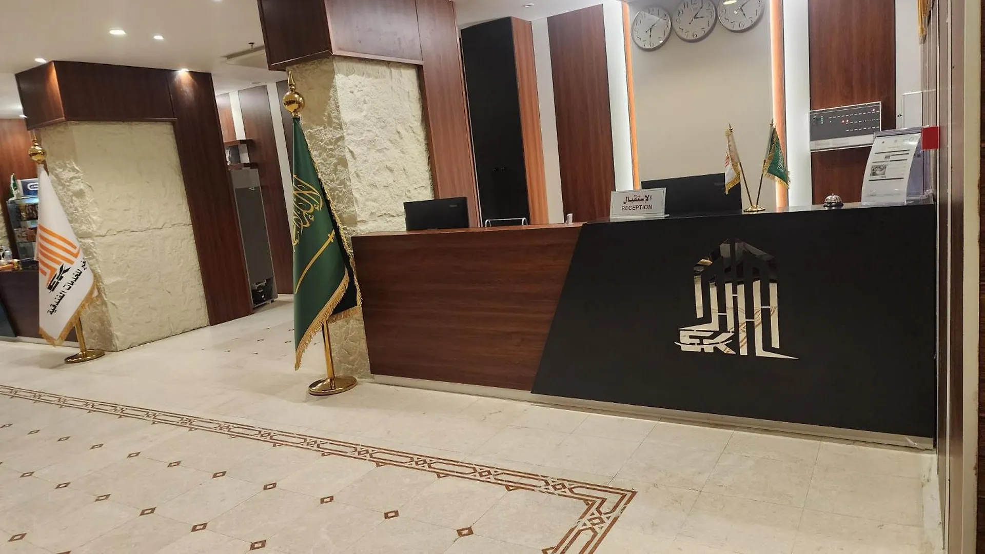 Emar Al Khair Golden Hotel Mecca